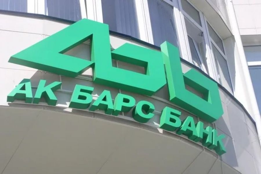 Ак Барс Банк продлил реферальную программу: бонусы за друзей до лета 2025 года
