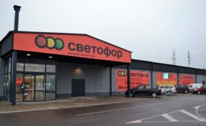 Роспотребнадзор закрыл три магазина сети «Светофор» в Санкт-Петербурге из-за нарушений