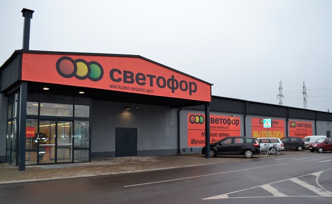 Роспотребнадзор закрыл три магазина сети «Светофор» в Санкт-Петербурге из-за нарушений