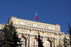 Решение ЦБ принято: ставка остаётся на уровне 21%