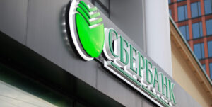 Изменения в руководстве Сбербанка