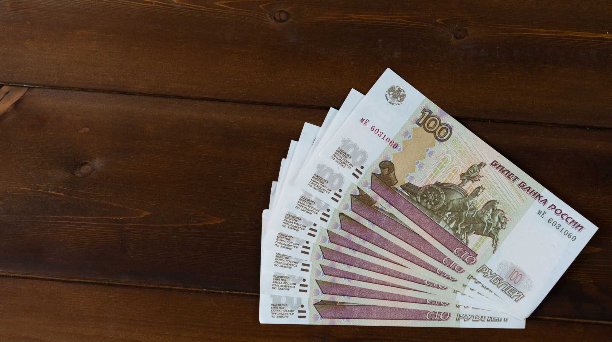 Снижение ставок по вкладам: тенденция продолжится