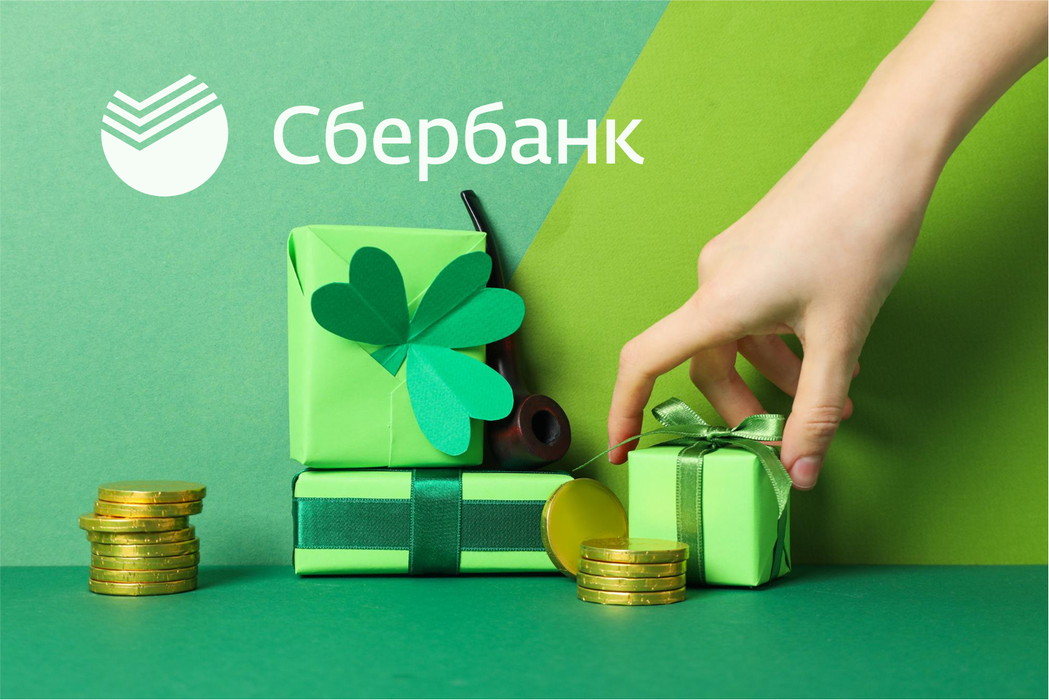 Система «СберСпасибо» в 2025 году: что нового и как эффективно использовать бонусы