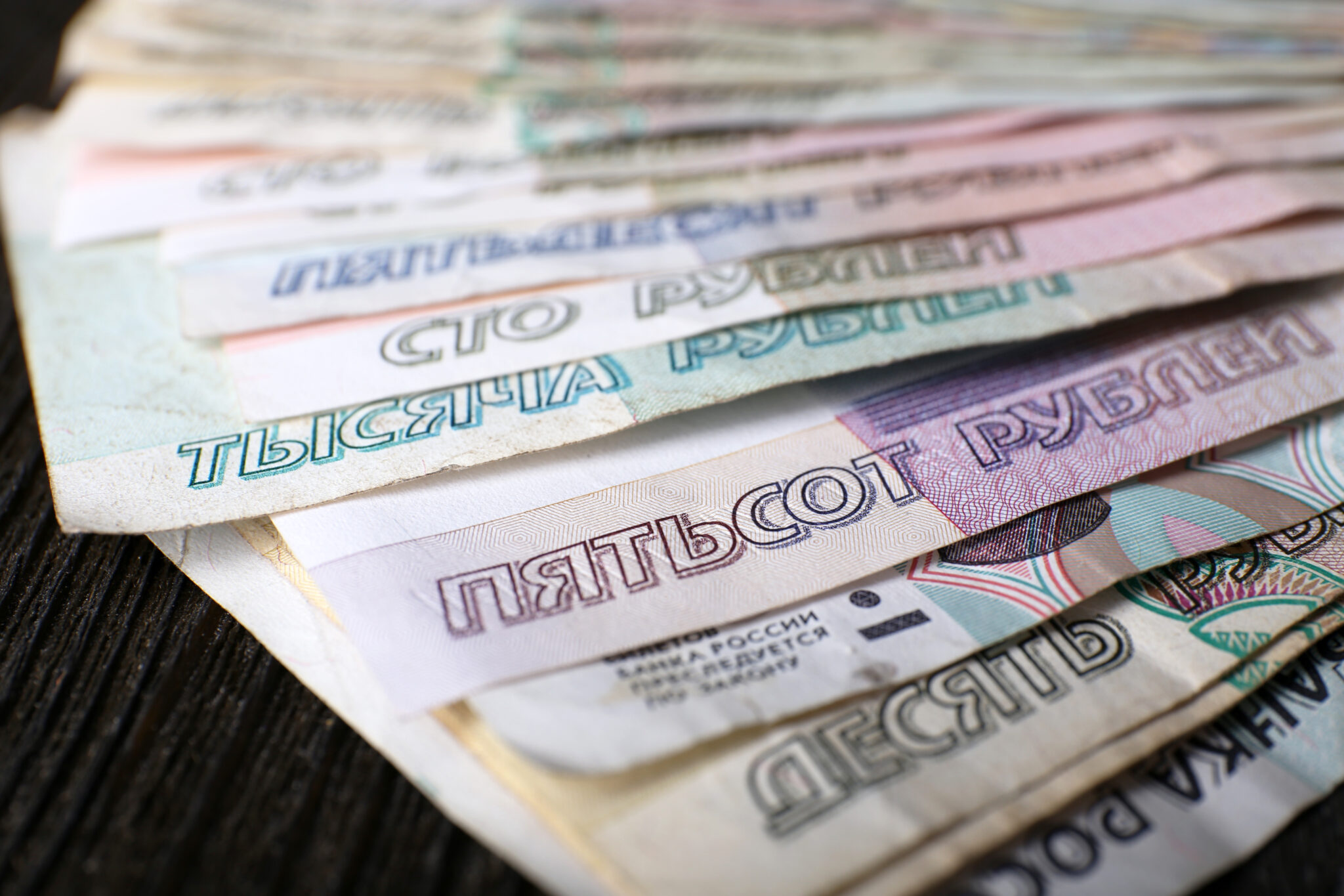 Повышение ключевой ставки: заседание Совета директоров Банка России