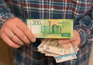 Почему 200-рублевые купюры стоят миллионы на рынке коллекционеров