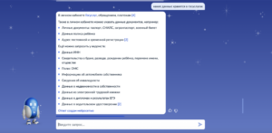 Госуслуги перестанут хранить данные? Минцифры готовит переход к распределённой модели