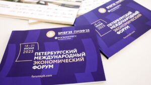 ПМЭФ‑2025: курс на улучшение делового климата и амбиции на топ‑20 мирового рейтинга