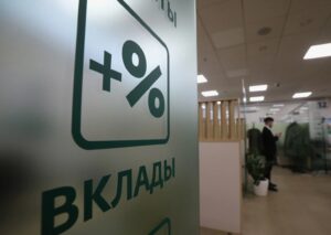 Доходность трехмесячных вкладов: лидеры мая