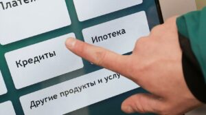 Ставки по кредитам наличными рухнули ниже психологической отметки