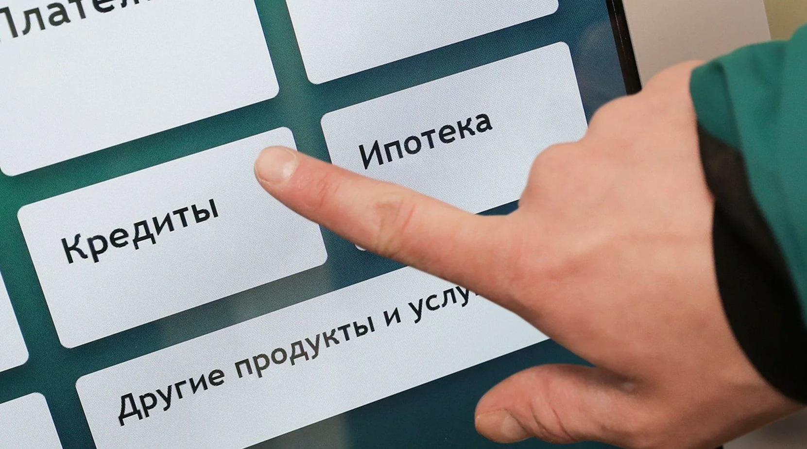 Ставки по кредитам наличными рухнули ниже психологической отметки