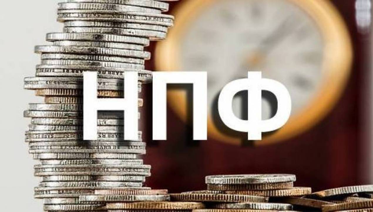 НАПФ: прибавка от НПФ к пенсии составила всего 3 900 рублей