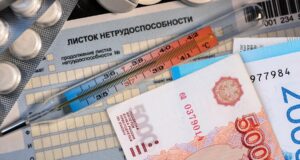Депутат Леонов назвал максимальную выплату по больничному в 2026 году