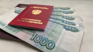 Соцфонд сравнил пенсии мужчин и женщин: разница 149 рублей