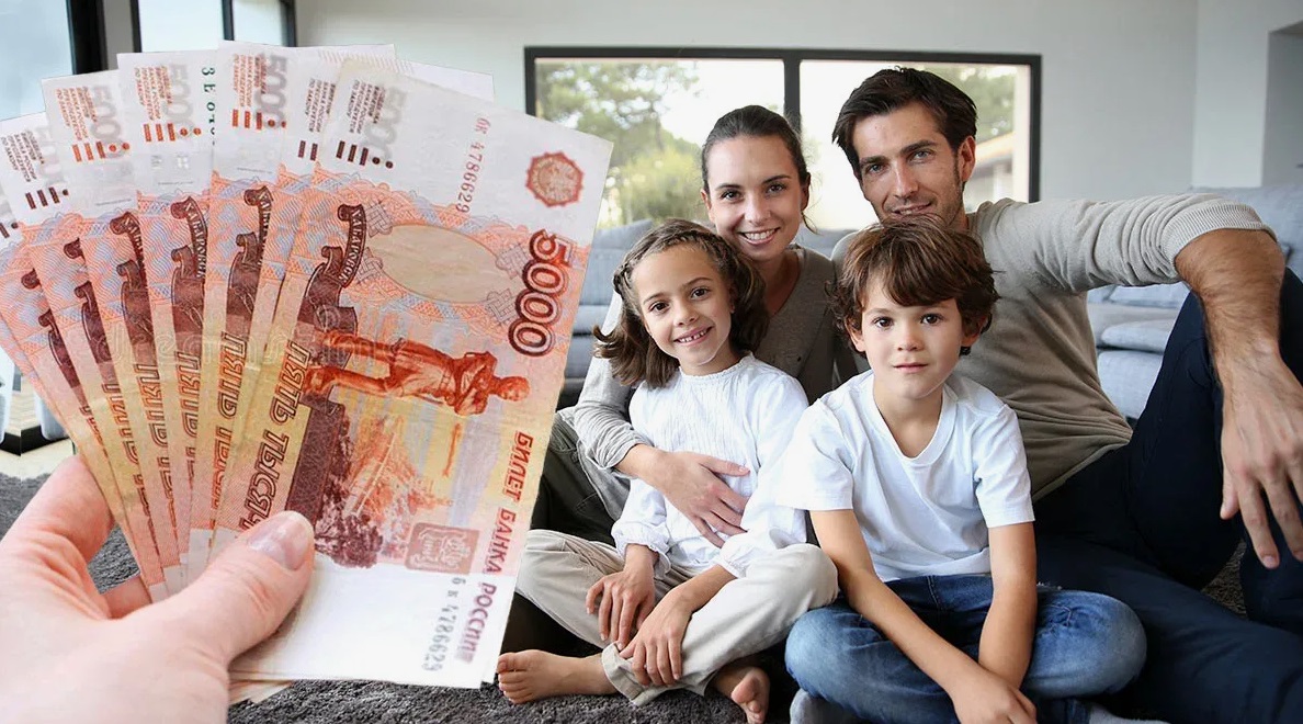 В России с 2026 года введут семейную выплату для родителей с детьми