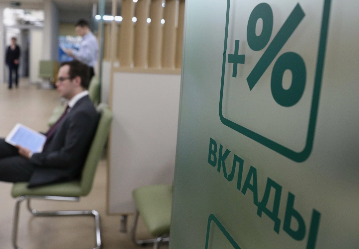 Финансист Гамзаев объяснил новые правила открытия вкладов