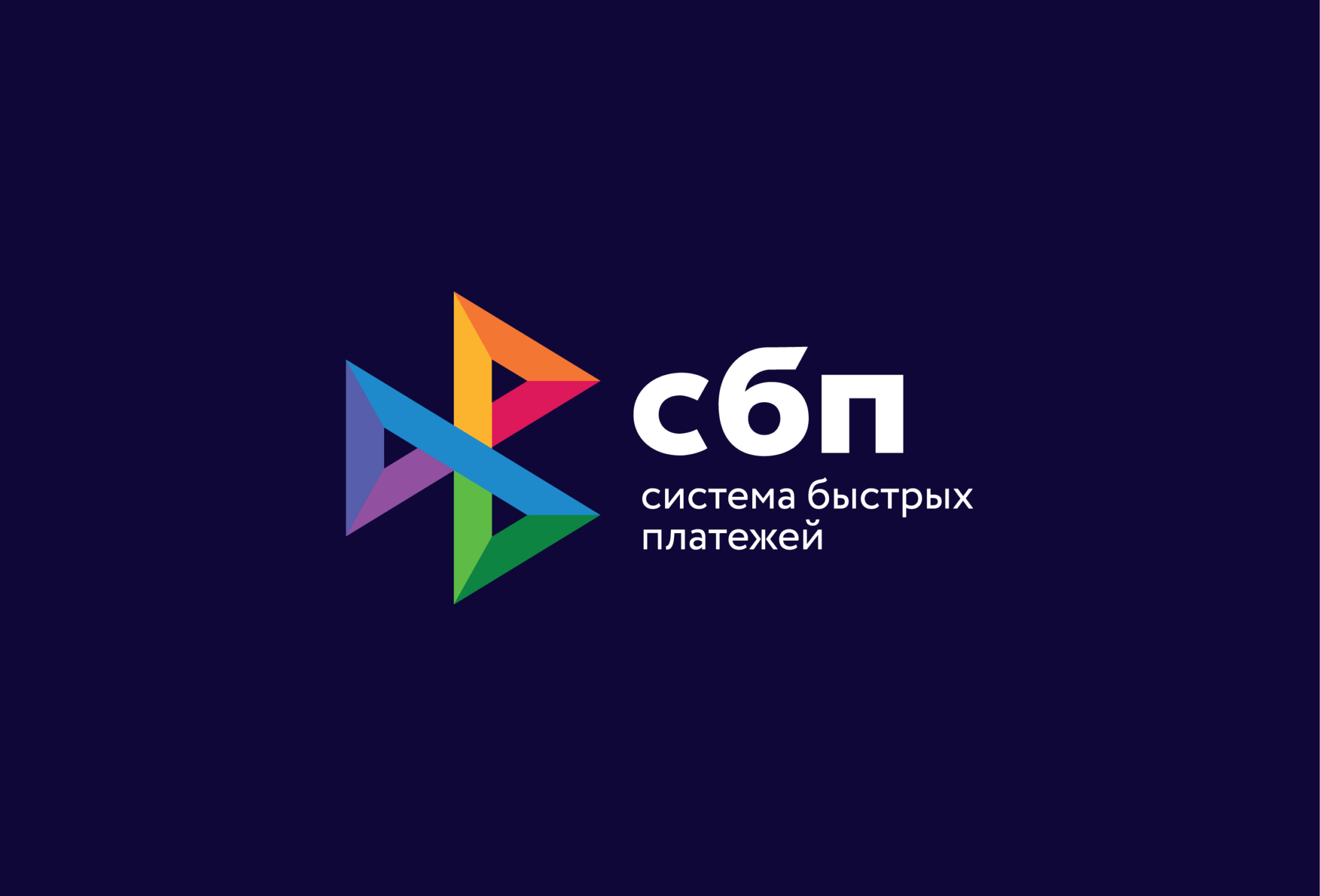 Российские туристы пересаживаются с кэша на СБП: главный платежный тренд 2026