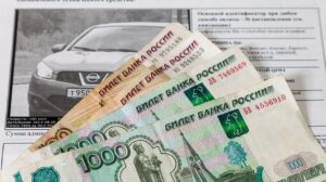Призрак на колёсах: почему штрафы за проданный автомобиль продолжают преследовать бывших владельцев