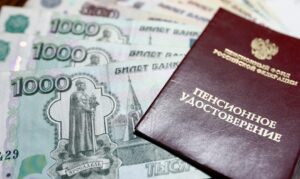 Пенсионные привилегии многодетных: кто уходит на заслуженный отдых досрочно