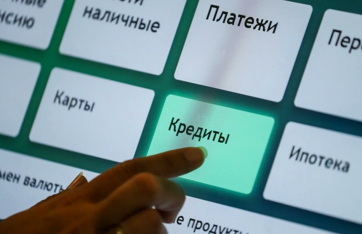Эксперт Плеханова объяснила новое правило кредитов с 1 июля 2026