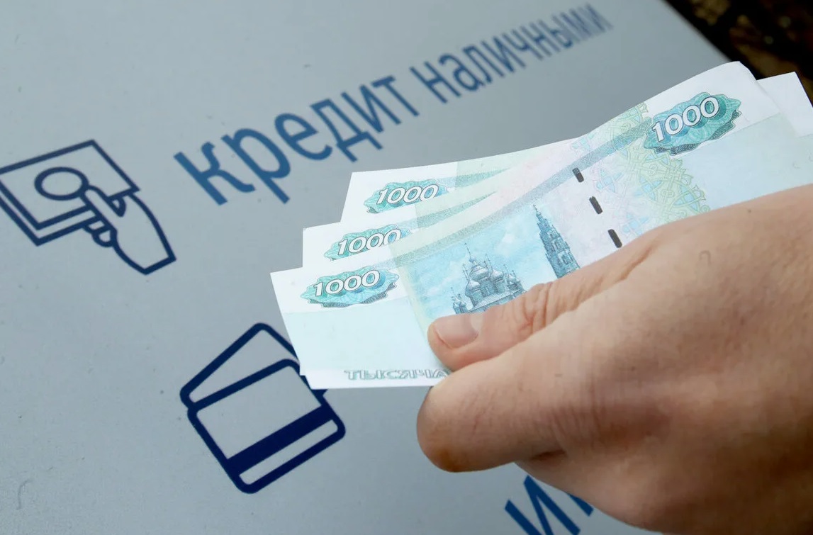 Выдача кредитов наличными в России рухнула на 92% за год
