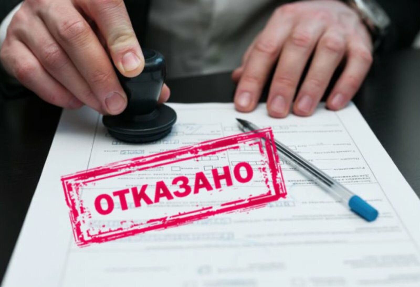 Финансист Волкова предупредила о рисках отказа в ипотеке из-за мелочей
