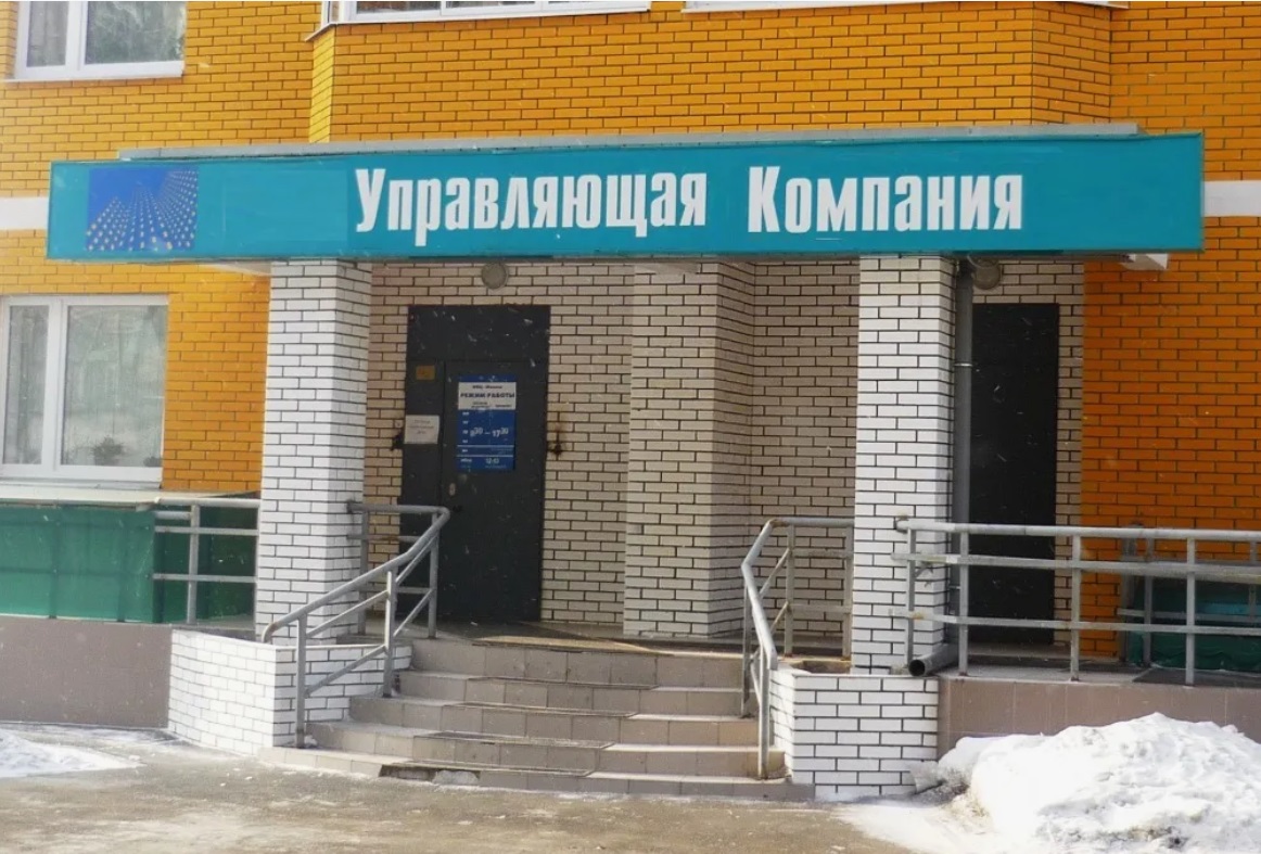 Квартирный вопрос по-новому: когда жильцы вправе сменить УК
