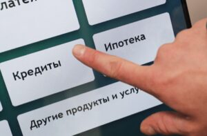Экономист Бадалов оценил шансы россиян на получение кредита