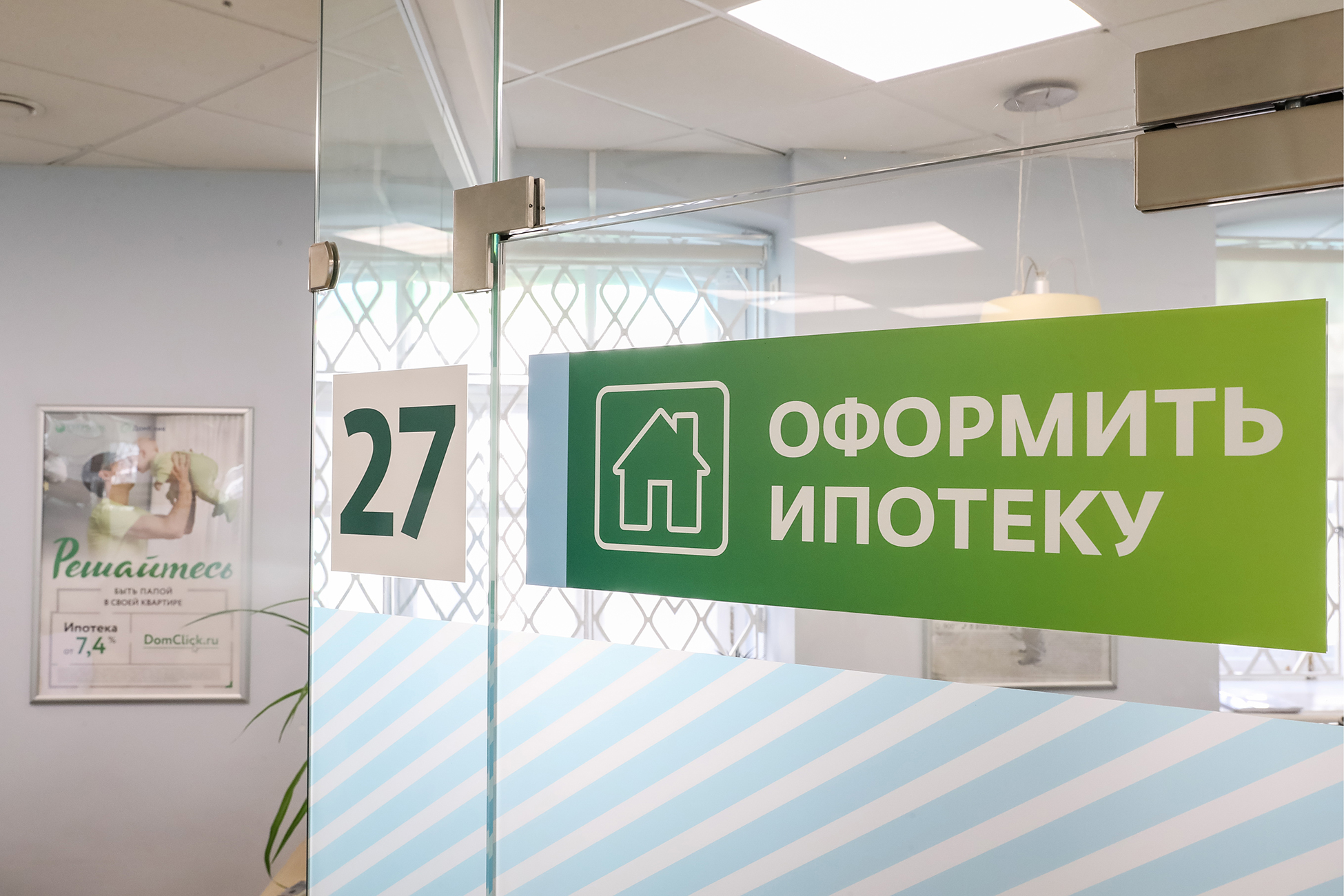 Эксперт Архангельская назвала ставку в 13% триггером роста спроса на жилье