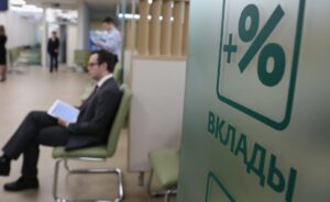Аналитики рассказали о ловушках автоматической пролонгации вкладов