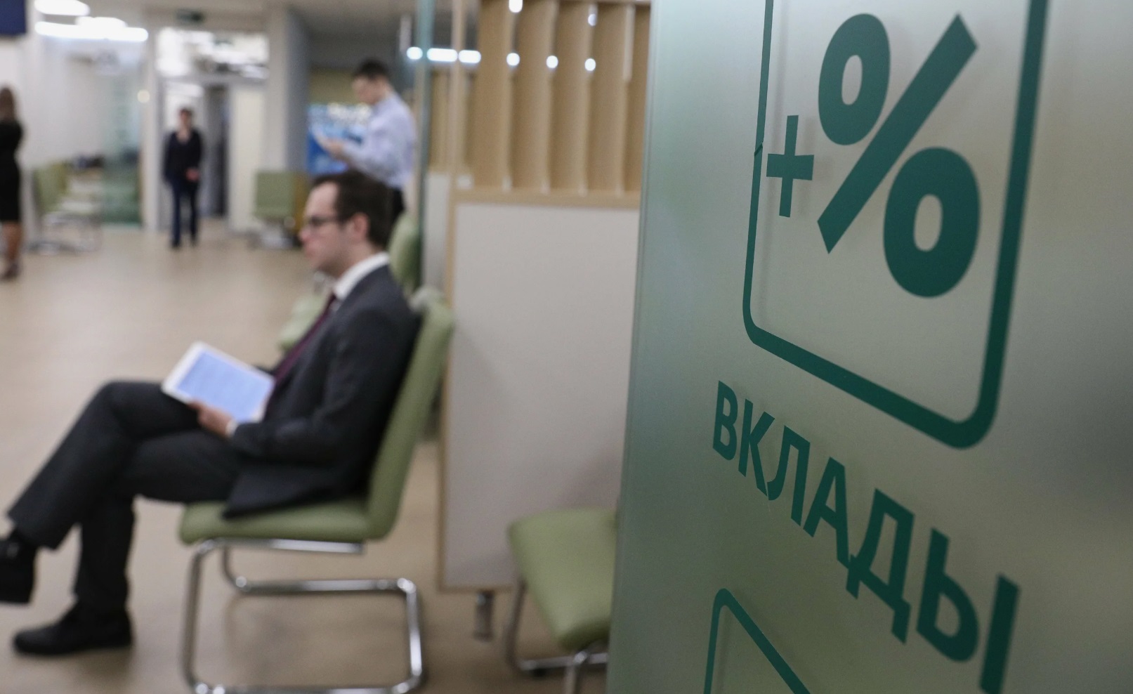Аналитики рассказали о ловушках автоматической пролонгации вкладов
