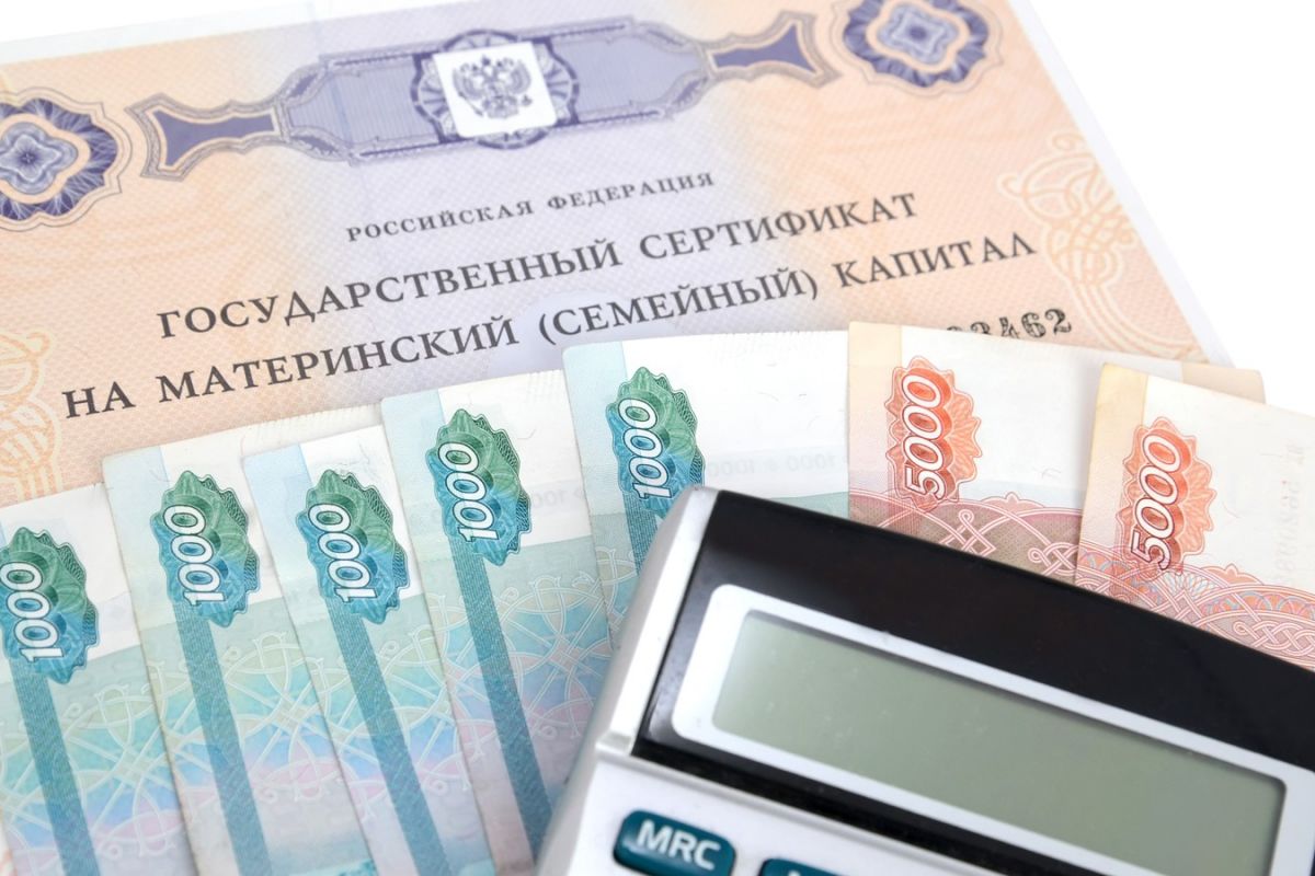 Маткапитал как финансовая подушка: власти готовят революцию в использовании сертификатов