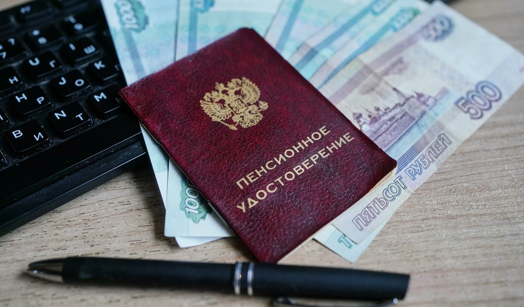 Российских пенсионеров ждет двойная индексация выплат в 2027 году
