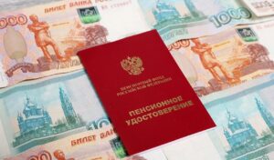 Две пенсии сразу: депутат Говырин перечислил категории граждан