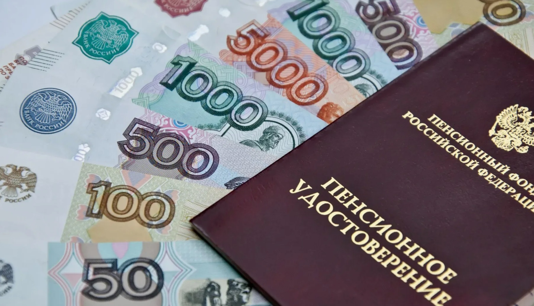 В 13 регионах России средняя пенсия превысила 30 тысяч рублей