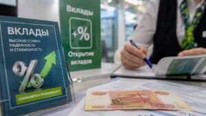 Парламентарии инициируют повышение страховки по банковским вкладам до трех миллионов