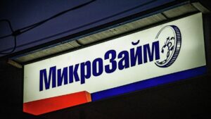 Доверие к МФО растет: 11,5% россиян выбирают микрозаймы