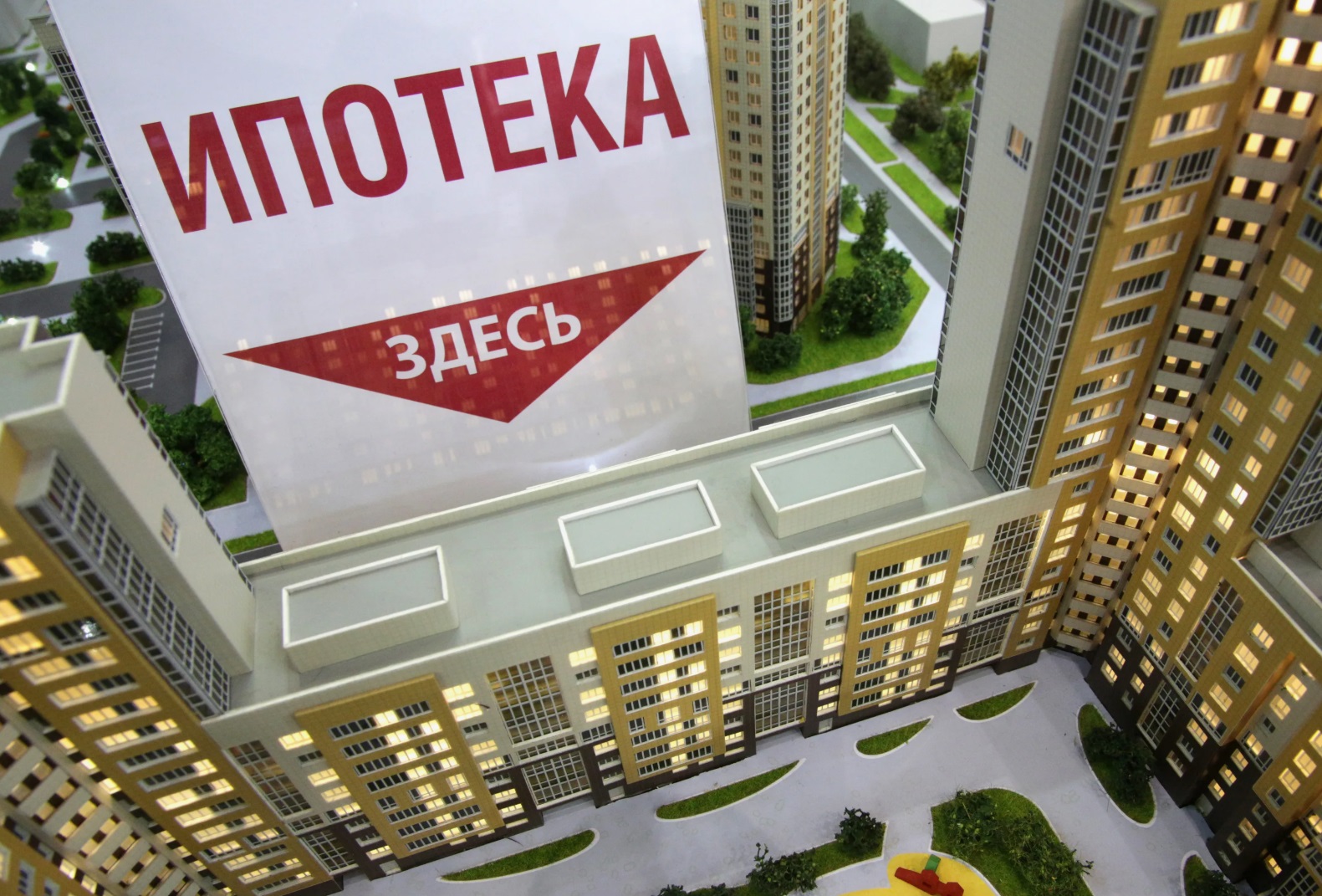 Революция в ипотеке: долю госпрограмм снизят до 25% к 2030 году