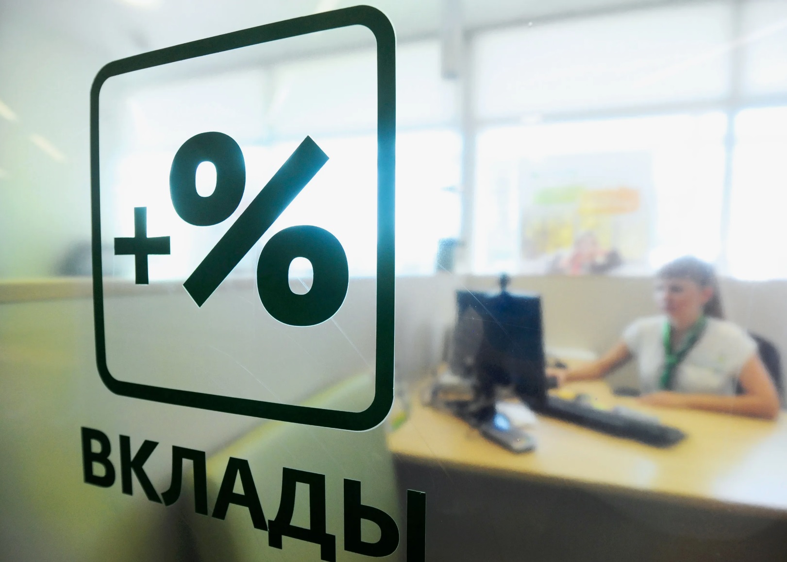 Новая стратегия вкладов: почему россияне выбирают депозитную лесенку