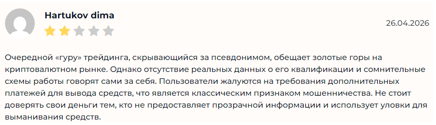 александр некрасов бизнес тренер отзывы александр некрасов бизнес тренер отзывы