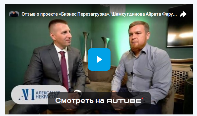 александр некрасов бизнес тренер отзывы александр некрасов бизнес тренер отзывы
