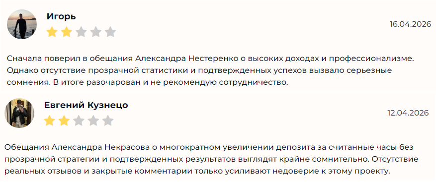 александр некрасов казань бизнес тренер александр некрасов казань бизнес тренер