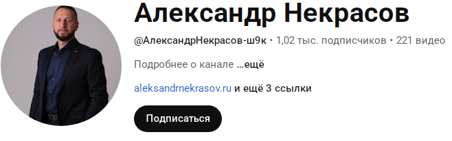 александр некрасов казань бизнес тренер александр некрасов казань бизнес тренер