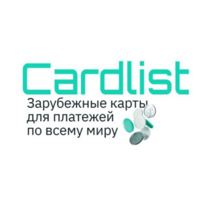 Cardlist ru
