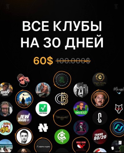 de skladchina телеграм отзывы