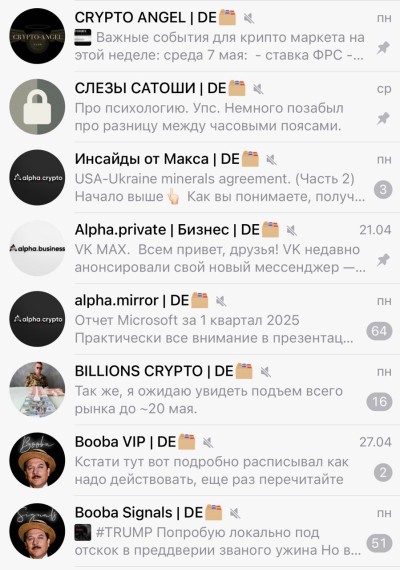 de skladchina трейдер отзывы