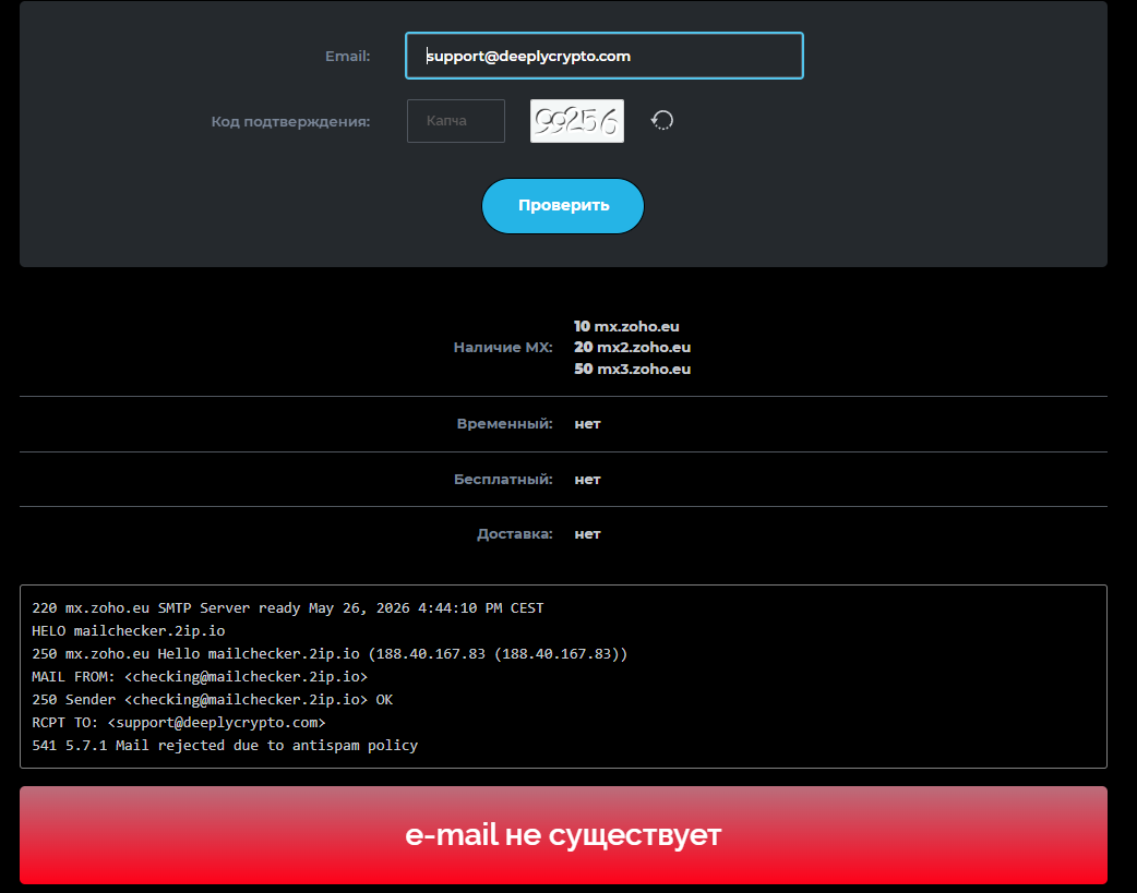 deeplycrypto транзитный счет deeplycrypto транзитный счет