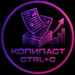 Франшиза Ctrl C