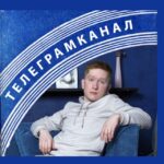 Игорь Цветков