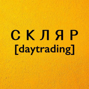 Натали Скляр