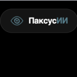 Paksus